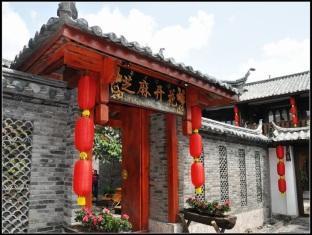 Open Sesame Flowers Hotel Lệ Giang Ngoại thất bức ảnh